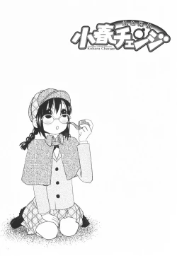 Page 99 of Nijiiro Tantei Koharu Change