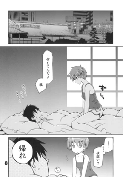 Page 7 of Kyuukyoku Reijou Nishizono Shizuka no Karei naru Daidanen