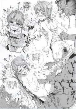 Page 22 of CINDERELLA GIRLS TRASH BOX:1.11