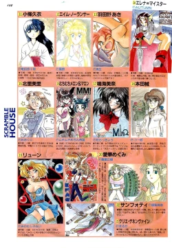 Page 102 of BugBug 1996-06 Vol. 28