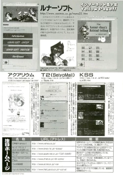 Page 113 of BugBug 1996-06 Vol. 28