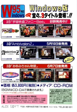 Page 15 of BugBug 1996-06 Vol. 28