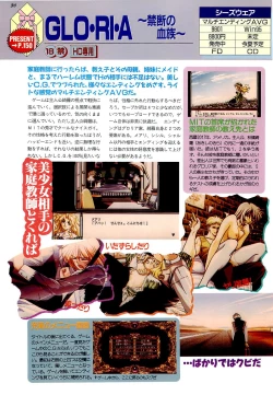 Page 30 of BugBug 1996-06 Vol. 28