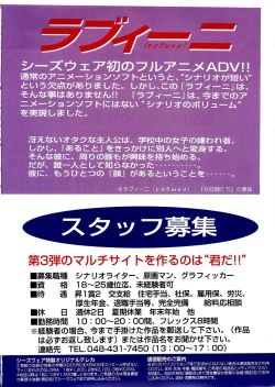 Page 3 of BugBug 1996-06 Vol. 28