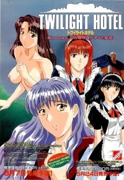 Page 6 of BugBug 1996-06 Vol. 28