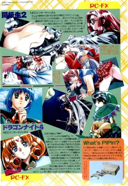 Page 85 of BugBug 1996-06 Vol. 28