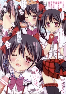 Page 3 of Naisho no Houkago Idol