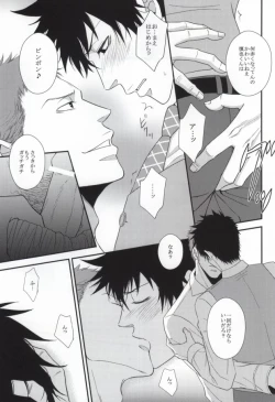 Page 13 of Heaven's Gate