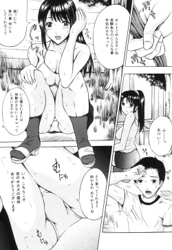 Page 79 of Kya! Sugoi - terrific!