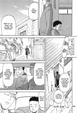 Page 19 of blue snow blue Soushuuhen 3 scene.9