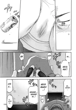 Page 27 of blue snow blue Soushuuhen 3 scene.9