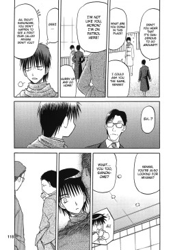 Page 29 of blue snow blue Soushuuhen 3 scene.9