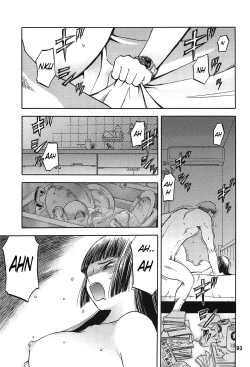 Page 7 of blue snow blue Soushuuhen 3 scene.9