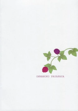 Page 2 of Berry Berry Berry A