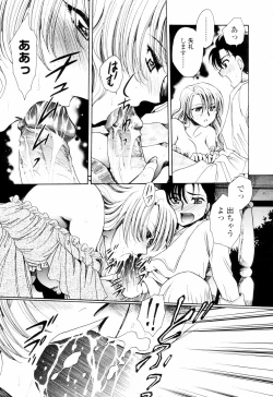 Page 126 of Oku made Aishite. - Love to the Back.