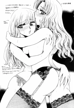 Page 180 of Oku made Aishite. - Love to the Back.