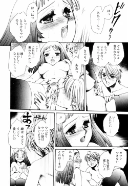 Page 45 of Oku made Aishite. - Love to the Back.