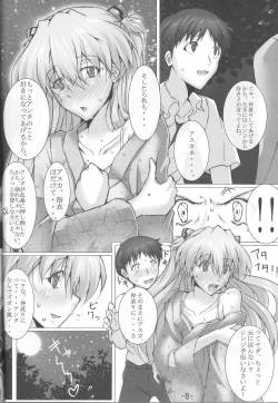 Page 9 of Natsumatsuri