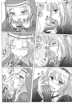 Page 9 of Seinen Hana to Ribon 59 FINAL Watashi wa Tomodachi ga Sukunai 2