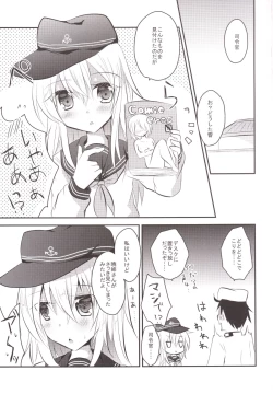 Page 4 of HibiAka Maintenance