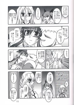 Page 10 of Greed THE Live