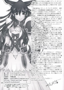 Page 28 of Greed THE Live