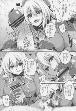 Page 5 of Teitoku Hakken! Atago Batsubyou Shima-su