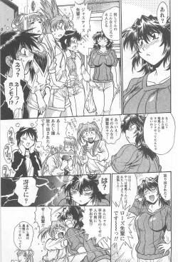 Page 108 of Ring x Mama 5