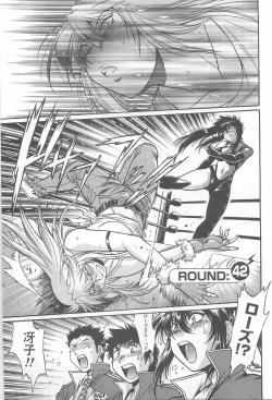 Page 130 of Ring x Mama 5