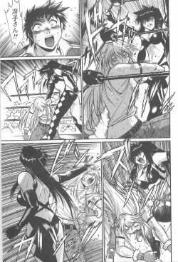 Page 132 of Ring x Mama 5