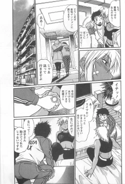 Page 146 of Ring x Mama 5