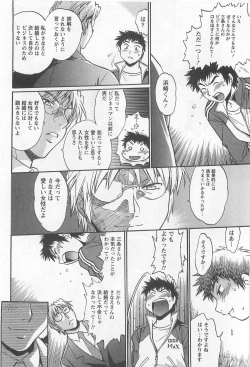 Page 165 of Ring x Mama 5