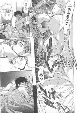 Page 186 of Ring x Mama 5