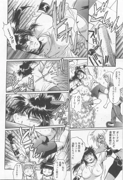 Page 187 of Ring x Mama 5