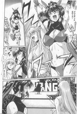 Page 25 of Ring x Mama 5