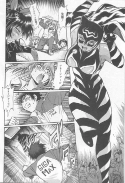 Page 35 of Ring x Mama 5