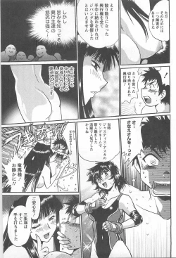 Page 72 of Ring x Mama 5