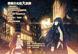 Page 1 of Koi Kano x Ai Kano Ch. 21