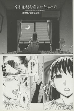 Page 169 of Botebara Gangu | 孕婦性玩具