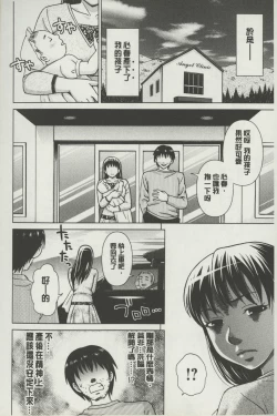 Page 173 of Botebara Gangu | 孕婦性玩具
