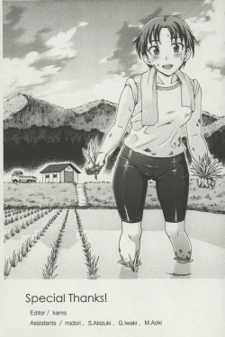 Page 180 of Botebara Gangu | 孕婦性玩具