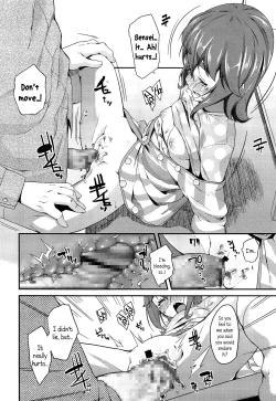 Page 12 of Watashi no Sensei | My Tutor