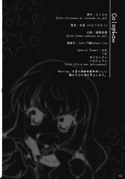 Page 25 of Boku wa motto Louise to Sex suru!!