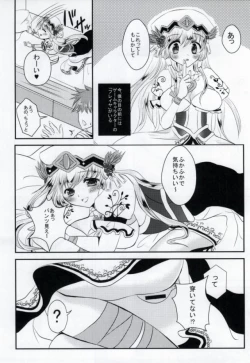 Page 4 of BOX no Naka no Megami-sama