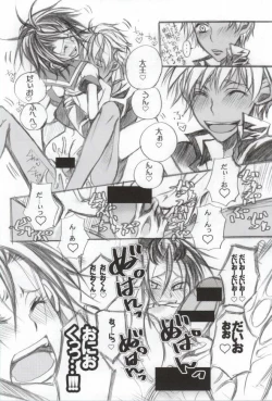 Page 13 of Sailor wa Sentou Fuku da!