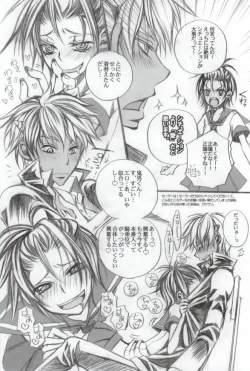 Page 3 of Sailor wa Sentou Fuku da!