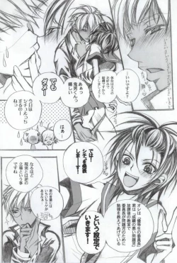 Page 4 of Sailor wa Sentou Fuku da!