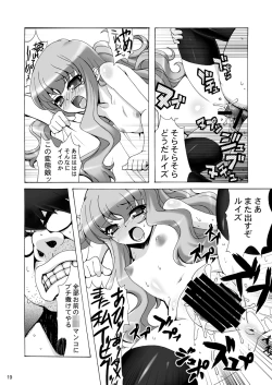 Page 19 of Boku wa Louise to Sex suru!!+