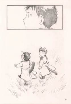 Page 31 of 軍のにゃんこの銀の鈴2