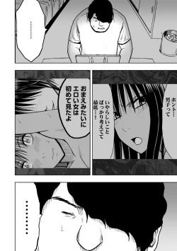 Page 30 of Virgin Idol 2